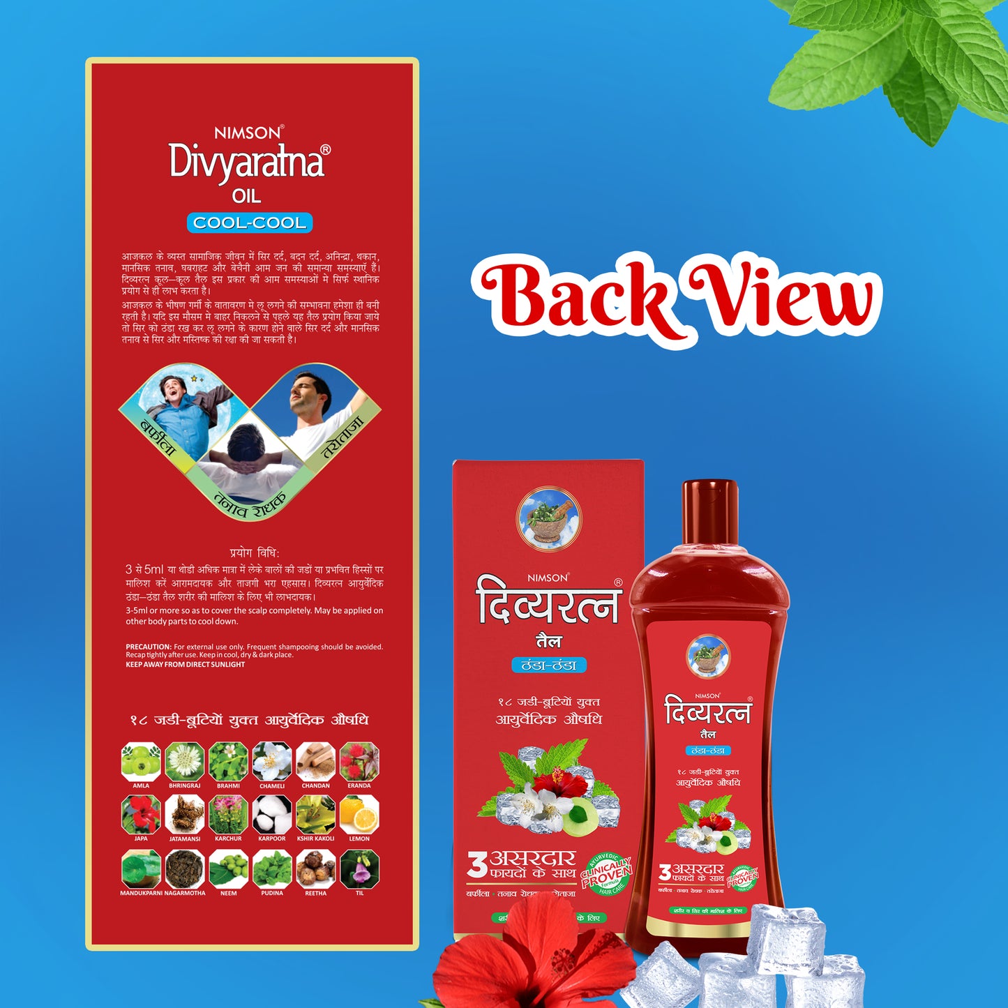 Divyaratna Hair Oil - Pack of 2