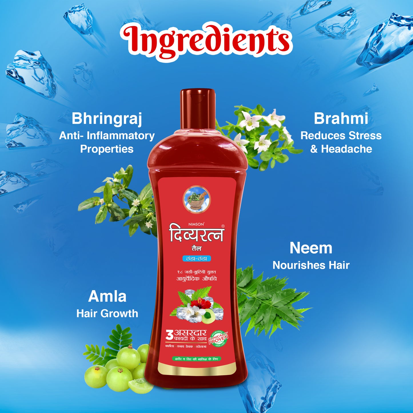 Divyaratna Hair Oil - Pack of 2