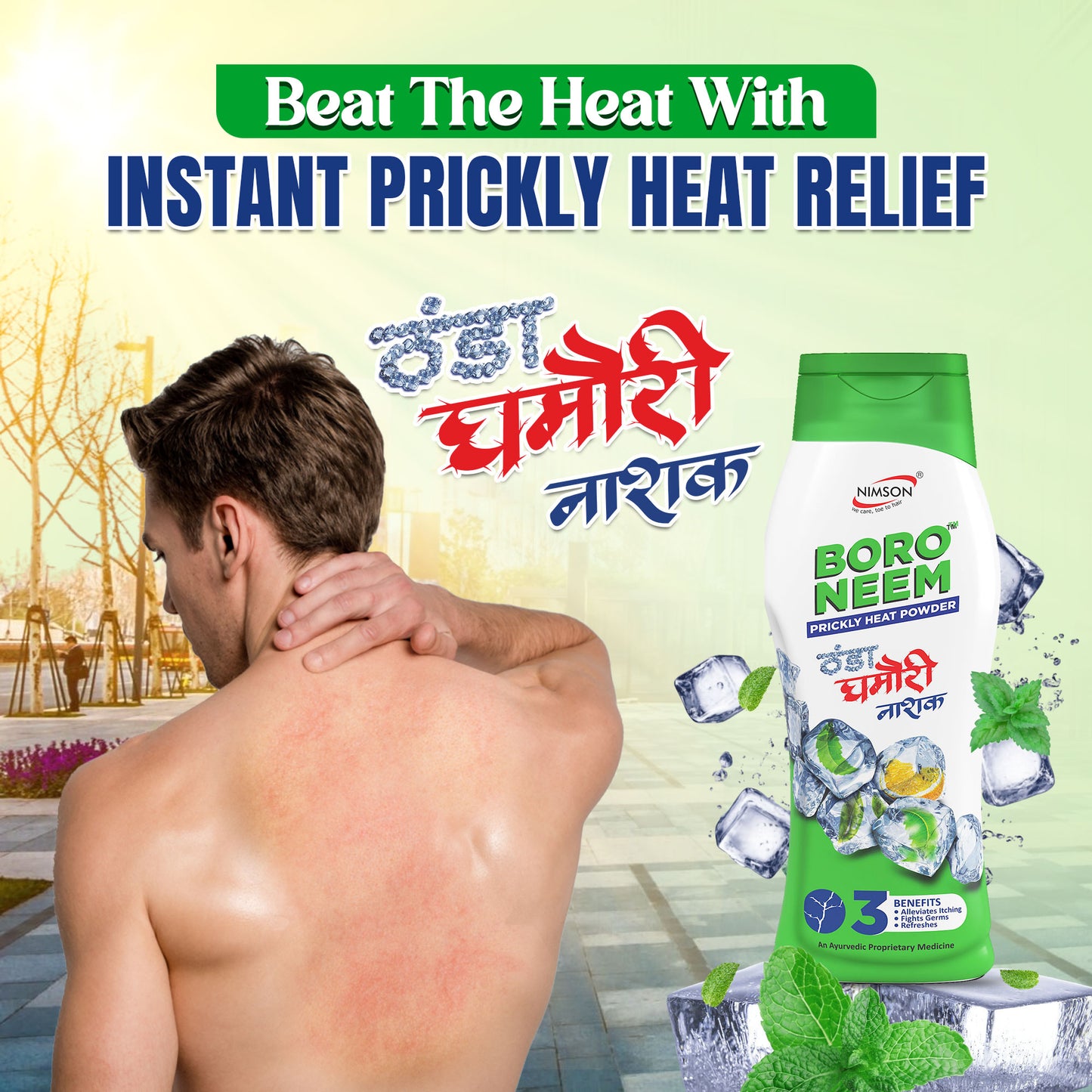 Boro Neem Talcum Powder