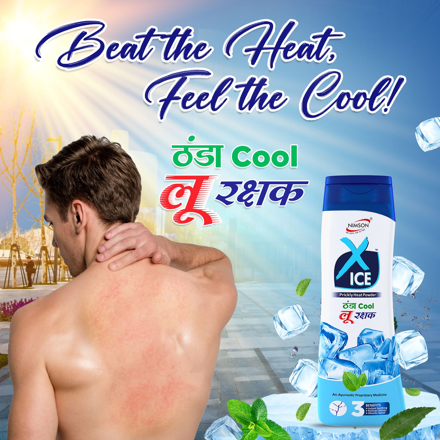 XICE Talcum Powder
