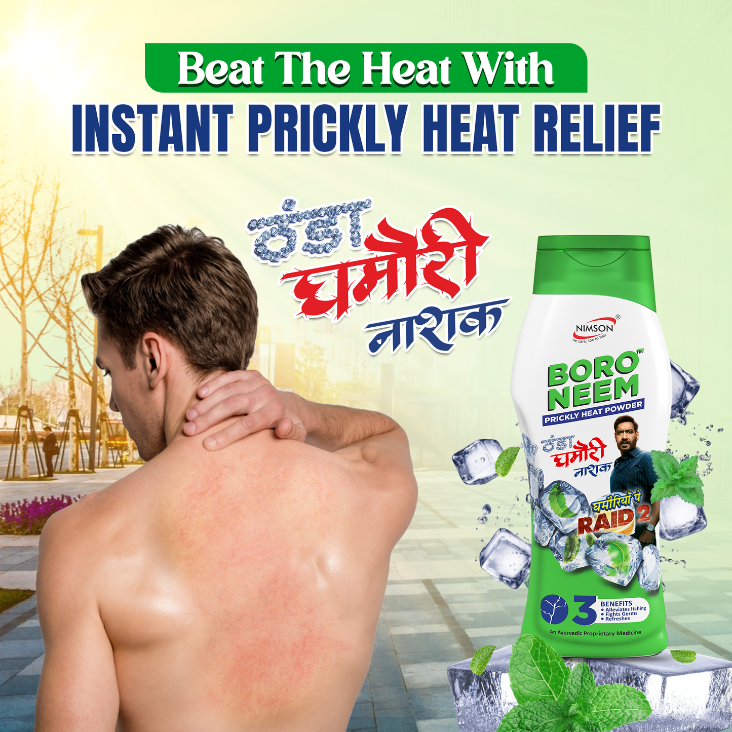 Boro Neem Talcum Powder